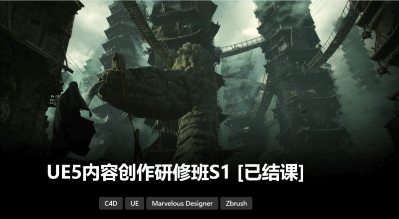 UE5虚幻五地编教程素材96GB教程-aicgt资源网AICGT资源网