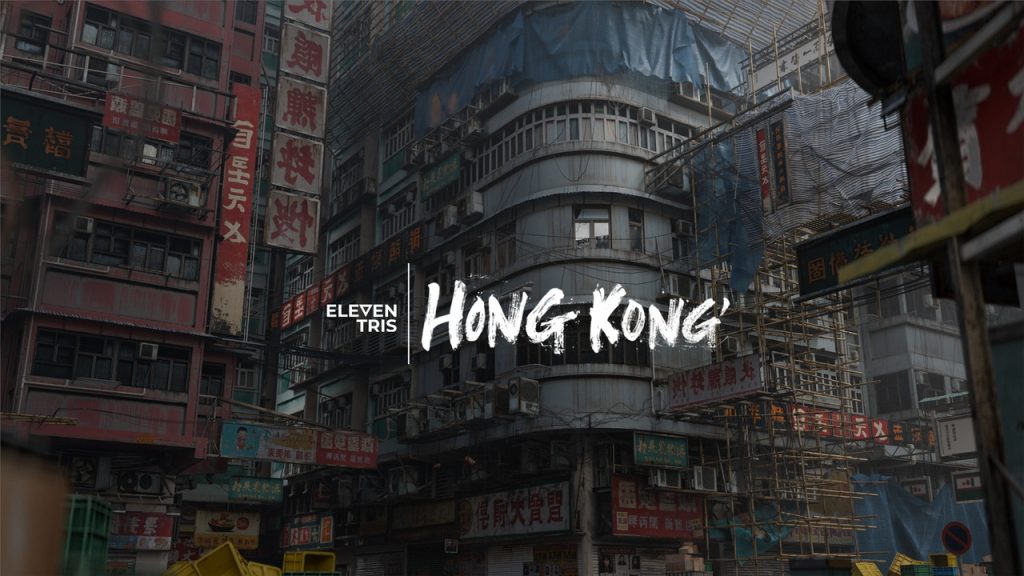 废弃的香港 Abandoned Hong-Kong