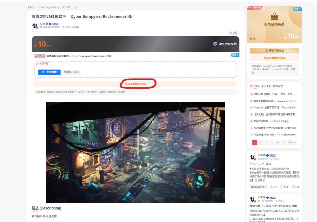 20251215144200500-Snipaste_2025-12-15_14-41-03