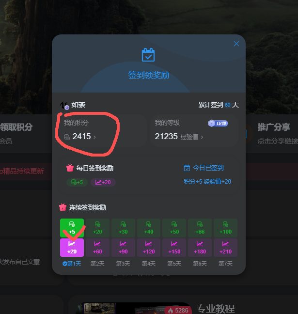 网站注意介绍虚幻引擎UE资源网-海量优质免费素材网|是一个提供海量CG素材的网站，包含虚幻资源、CG模型、CG教程等AICGT资源网